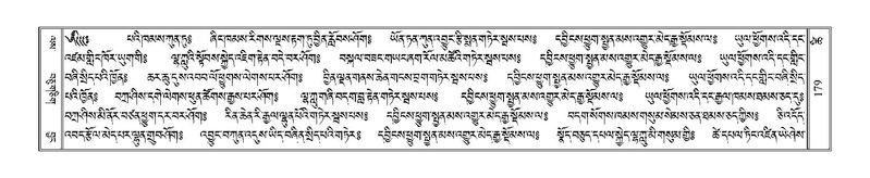 File:Terdzo-TSHI-012.pdf