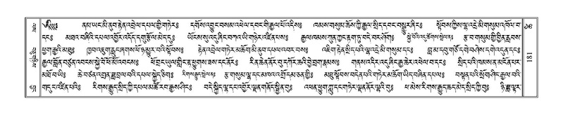 File:Terdzo-TSHI-012.pdf