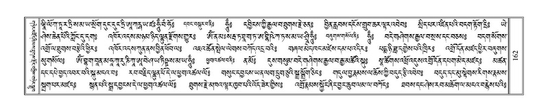 File:Terdzo-TSHI-012.pdf