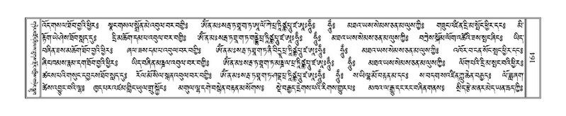 File:Terdzo-TSHI-012.pdf