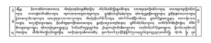 File:Terdzo-TSHI-012.pdf