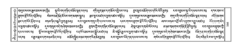 File:Terdzo-TSHI-012.pdf