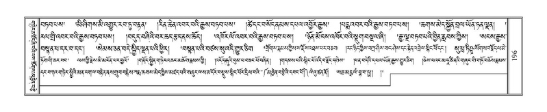 File:Terdzo-TSHI-014.pdf