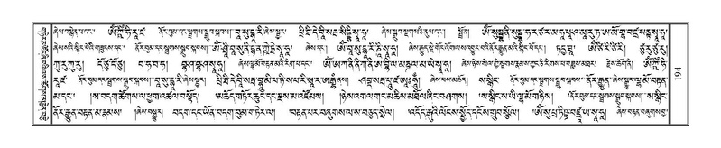 File:Terdzo-TSHI-014.pdf