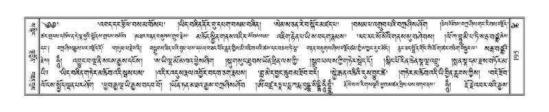 File:Terdzo-TSHI-014.pdf