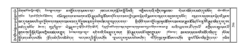 File:Terdzo-TSHI-015.pdf