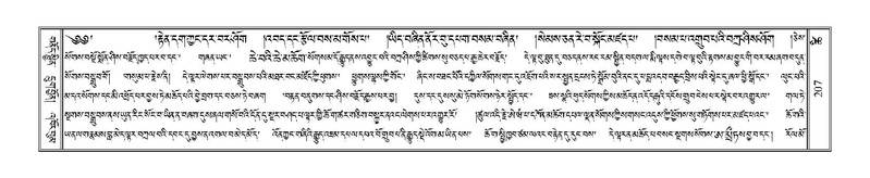 File:Terdzo-TSHI-015.pdf