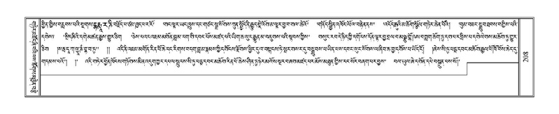 File:Terdzo-TSHI-015.pdf