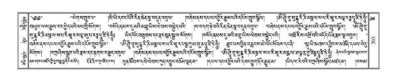 File:Terdzo-TSHI-015.pdf