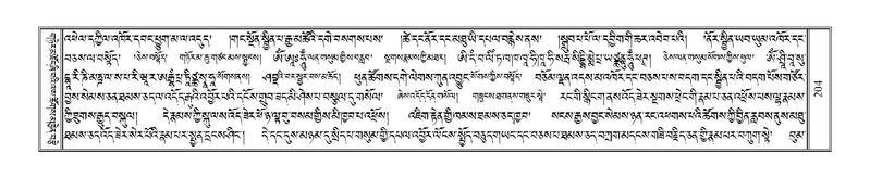 File:Terdzo-TSHI-015.pdf