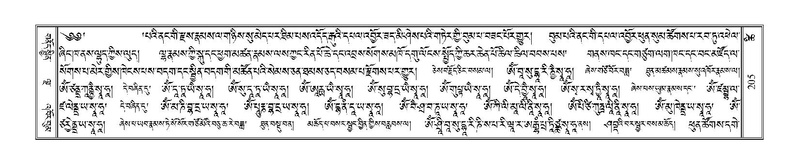 File:Terdzo-TSHI-015.pdf