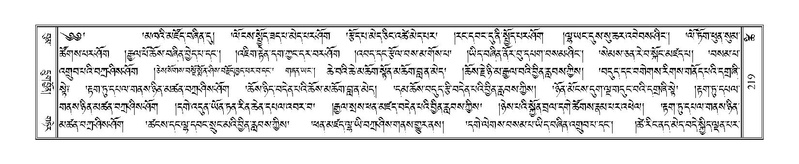 File:Terdzo-TSHI-016.pdf