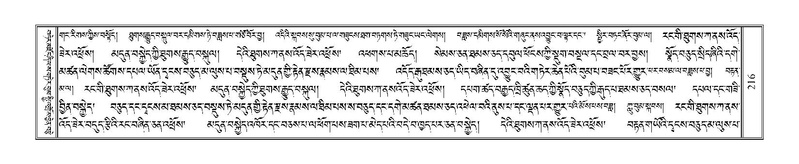 File:Terdzo-TSHI-016.pdf