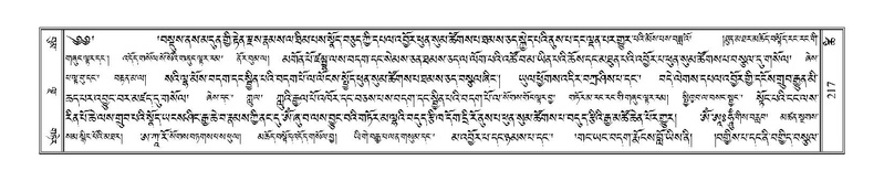 File:Terdzo-TSHI-016.pdf