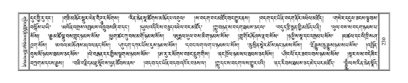 File:Terdzo-TSHI-017.pdf