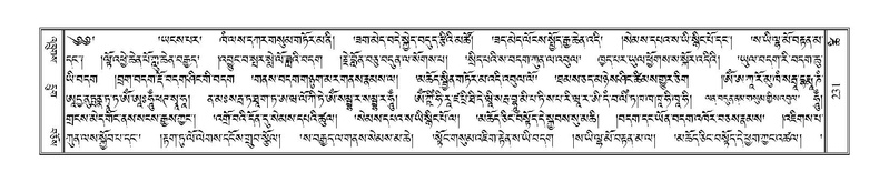 File:Terdzo-TSHI-017.pdf