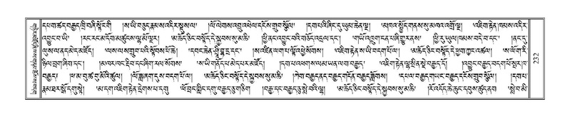 File:Terdzo-TSHI-017.pdf