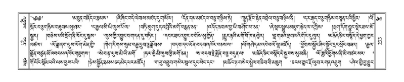 File:Terdzo-TSHI-017.pdf