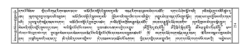 File:Terdzo-TSHI-017.pdf