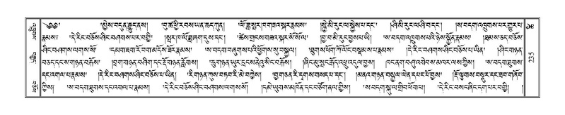 File:Terdzo-TSHI-017.pdf