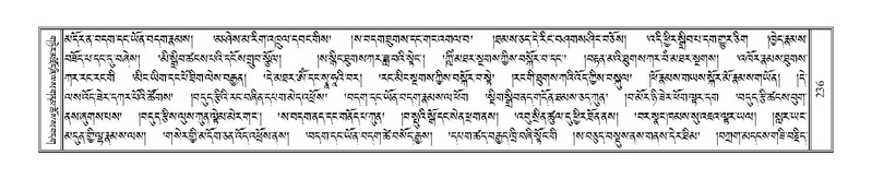 File:Terdzo-TSHI-017.pdf