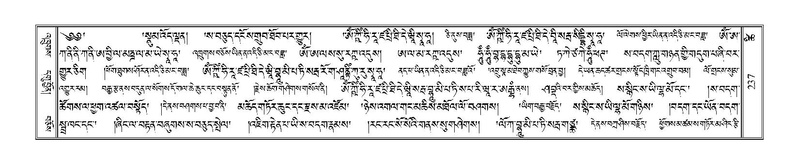 File:Terdzo-TSHI-017.pdf