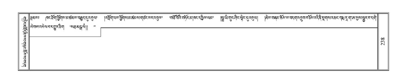 File:Terdzo-TSHI-017.pdf