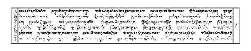 File:Terdzo-TSHI-017.pdf