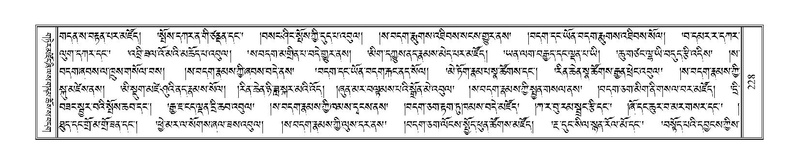 File:Terdzo-TSHI-017.pdf