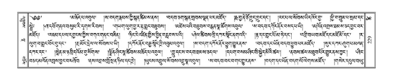 File:Terdzo-TSHI-017.pdf