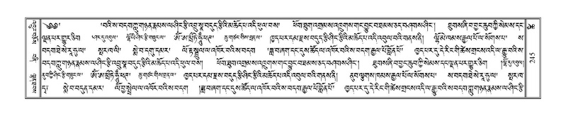 File:Terdzo-TSHI-018.pdf