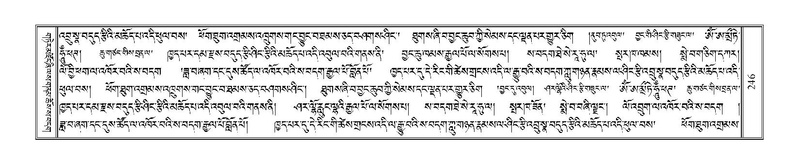 File:Terdzo-TSHI-018.pdf