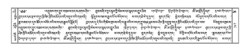 File:Terdzo-TSHI-018.pdf