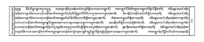 File:Terdzo-TSHI-019.pdf