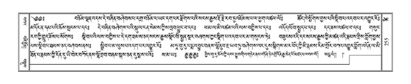 File:Terdzo-TSHI-019.pdf