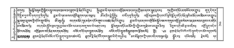 File:Terdzo-TSHI-020.pdf