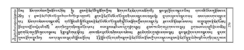 File:Terdzo-TSHI-020.pdf