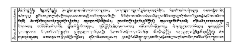 File:Terdzo-TSHI-020.pdf