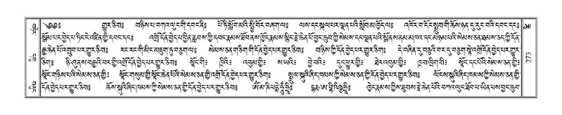 File:Terdzo-TSHI-020.pdf