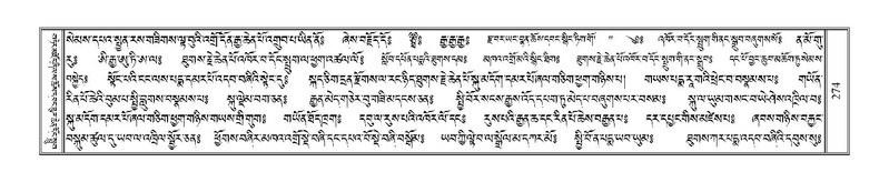 File:Terdzo-TSHI-020.pdf