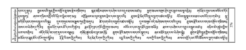 File:Terdzo-TSHI-020.pdf