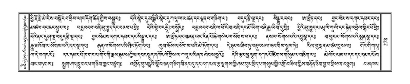 File:Terdzo-TSHI-020.pdf