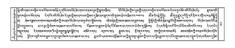 File:Terdzo-TSHI-020.pdf