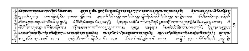 File:Terdzo-TSHI-020.pdf