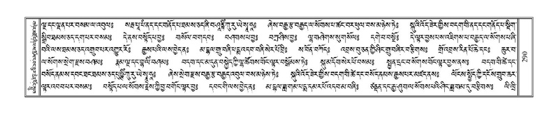 File:Terdzo-TSHI-020.pdf