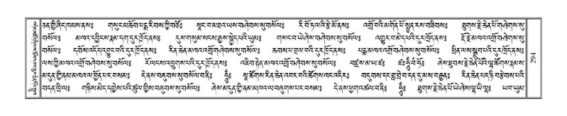 File:Terdzo-TSHI-020.pdf