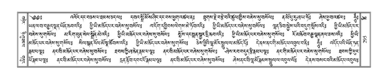 File:Terdzo-TSHI-020.pdf