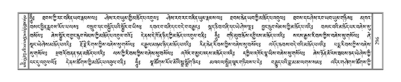 File:Terdzo-TSHI-020.pdf