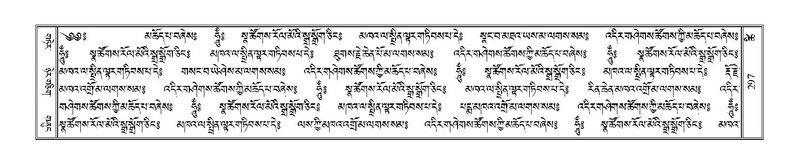 File:Terdzo-TSHI-020.pdf