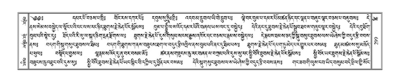 File:Terdzo-TSHI-020.pdf